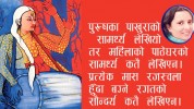 तस्विर: अन्नपूर्ण पोस्ट 1488688911annapurna-post.jpg