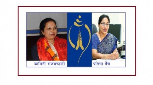 नेपाल टेलिकममा  महिलाको सवल, सक्षम र सन्तुलित नेतृत्व